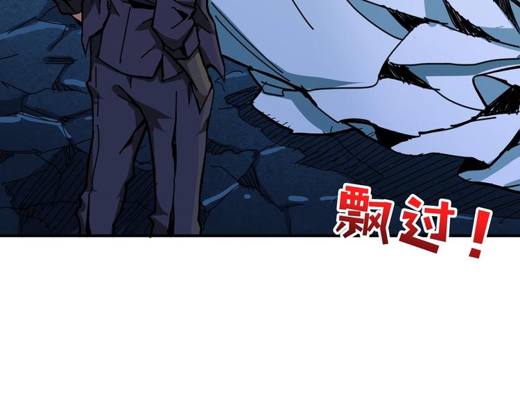 《噬神纪》漫画最新章节第140话 警告免费下拉式在线观看章节第【60】张图片