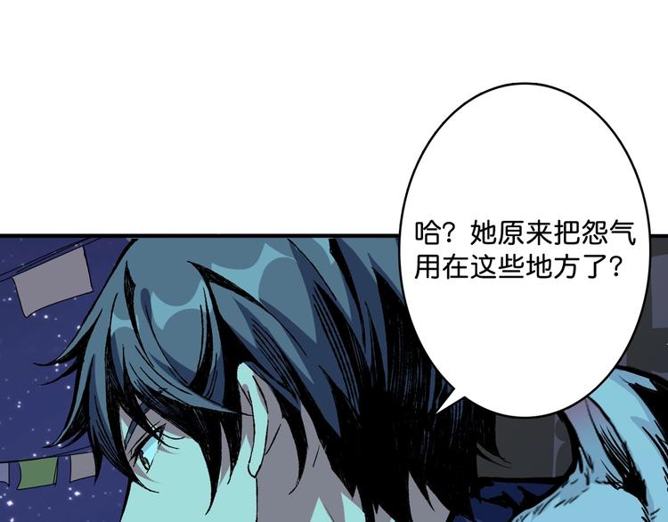 《噬神纪》漫画最新章节第140话 警告免费下拉式在线观看章节第【63】张图片