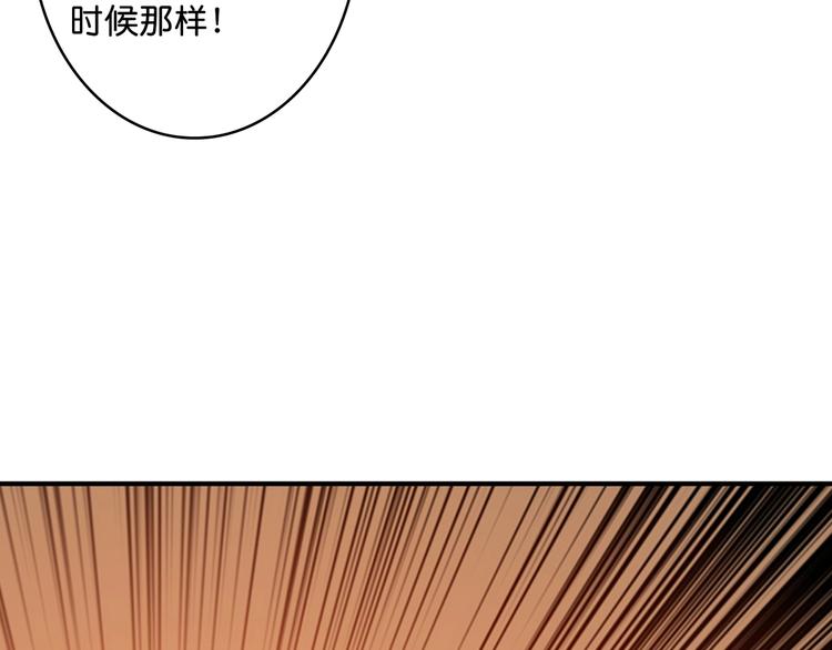 《噬神纪》漫画最新章节第141话 火神免费下拉式在线观看章节第【64】张图片