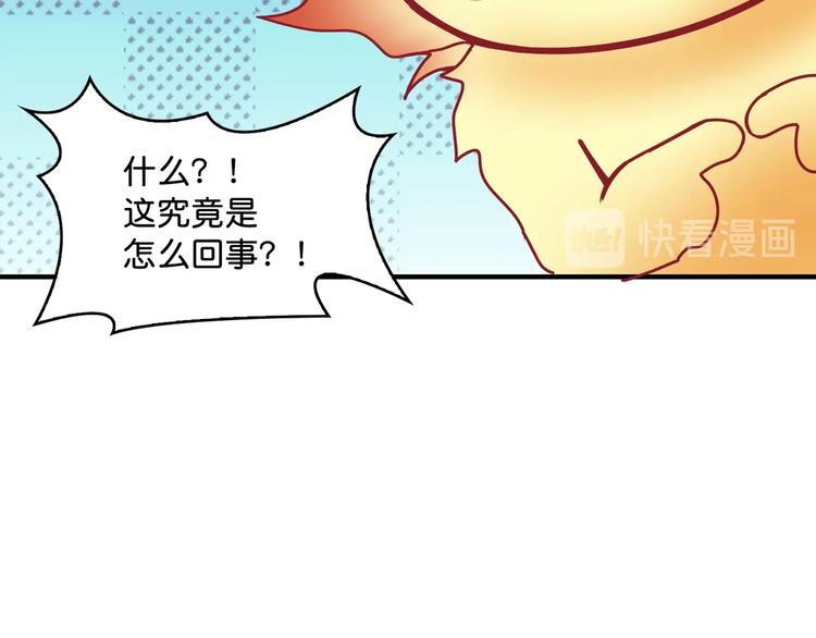 《噬神纪》漫画最新章节第142话 真心为你免费下拉式在线观看章节第【27】张图片