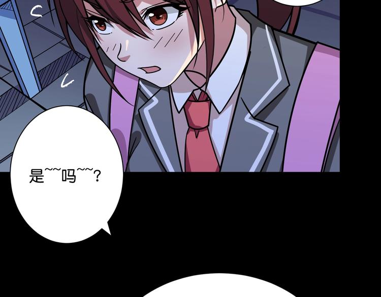 《噬神纪》漫画最新章节第142话 真心为你免费下拉式在线观看章节第【37】张图片