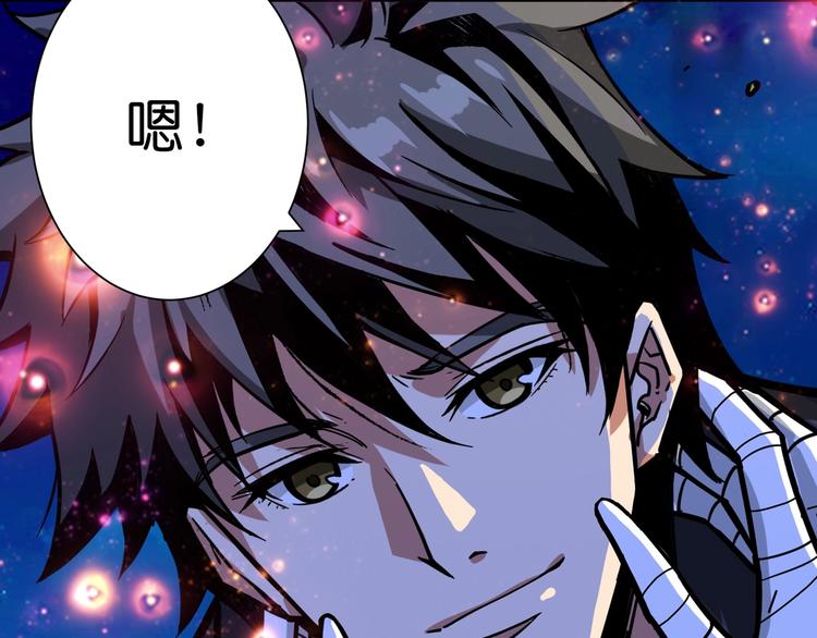 《噬神纪》漫画最新章节第142话 真心为你免费下拉式在线观看章节第【97】张图片