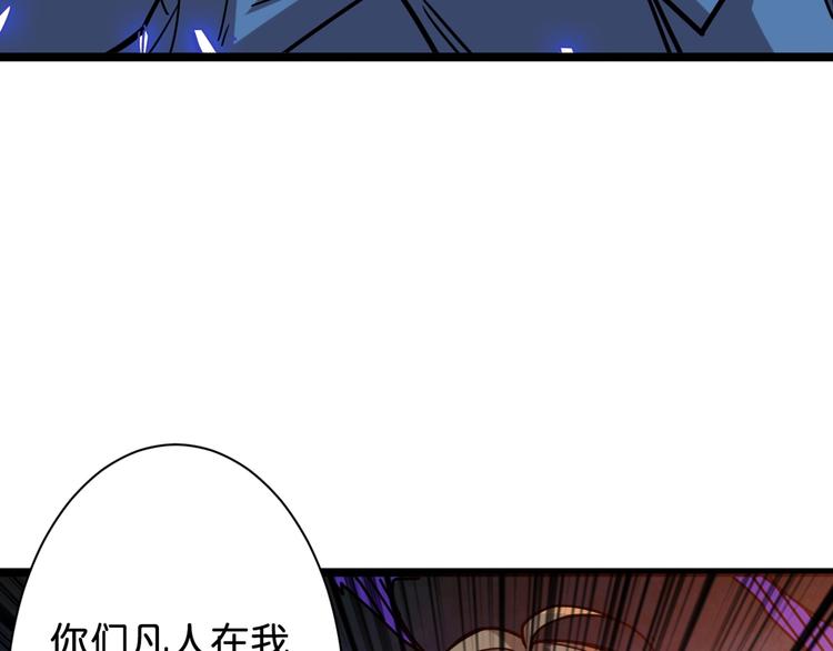 《噬神纪》漫画最新章节第145话 你只有两个选择免费下拉式在线观看章节第【27】张图片