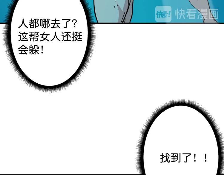 《噬神纪》漫画最新章节第145话 你只有两个选择免费下拉式在线观看章节第【67】张图片