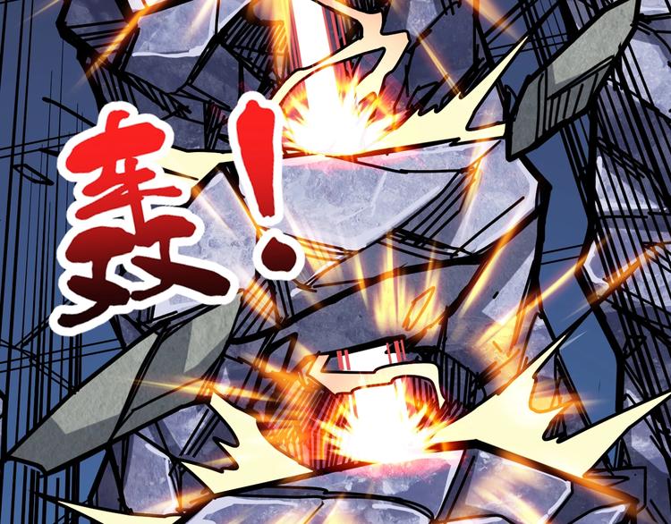 《噬神纪》漫画最新章节第146话 打人必打脸免费下拉式在线观看章节第【11】张图片