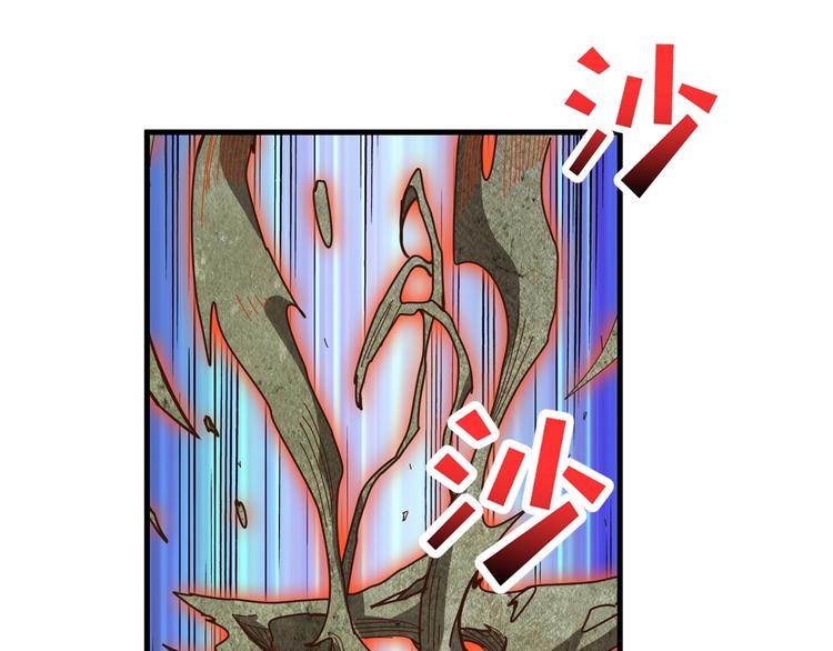 《噬神纪》漫画最新章节第146话 打人必打脸免费下拉式在线观看章节第【110】张图片