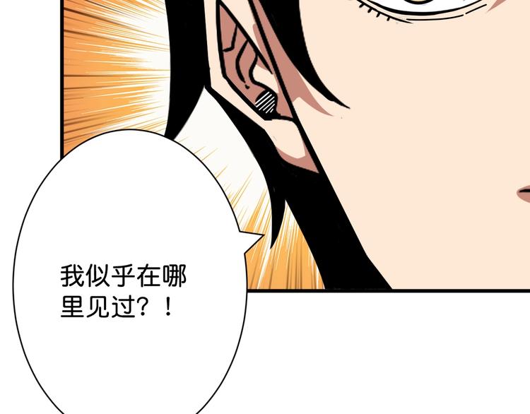 《噬神纪》漫画最新章节第146话 打人必打脸免费下拉式在线观看章节第【115】张图片