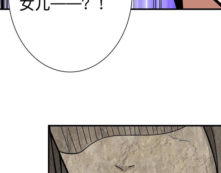 《噬神纪》漫画最新章节第146话 打人必打脸免费下拉式在线观看章节第【118】张图片