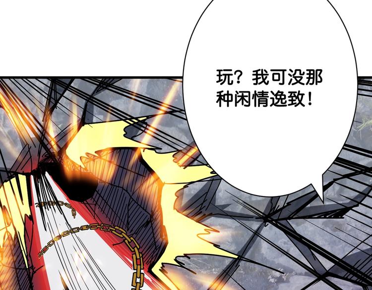 《噬神纪》漫画最新章节第146话 打人必打脸免费下拉式在线观看章节第【13】张图片