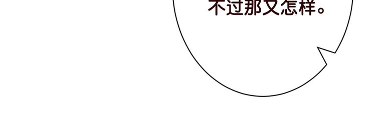 《噬神纪》漫画最新章节第146话 打人必打脸免费下拉式在线观看章节第【21】张图片