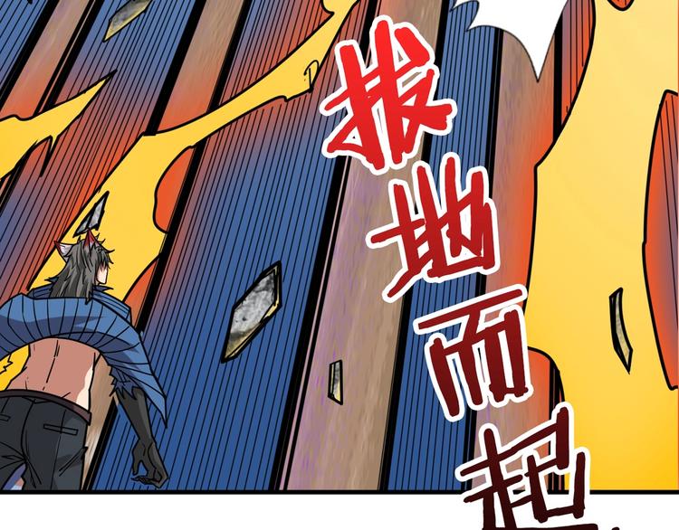 《噬神纪》漫画最新章节第146话 打人必打脸免费下拉式在线观看章节第【28】张图片