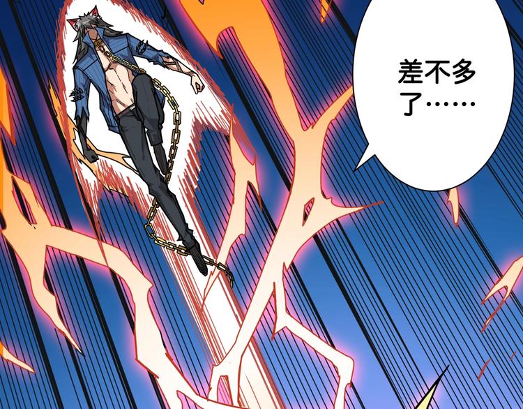 《噬神纪》漫画最新章节第146话 打人必打脸免费下拉式在线观看章节第【57】张图片