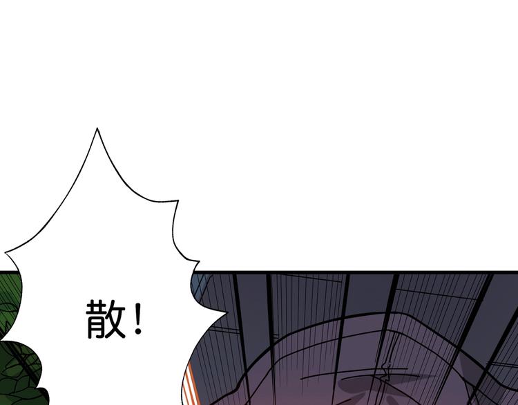 《噬神纪》漫画最新章节第146话 打人必打脸免费下拉式在线观看章节第【98】张图片