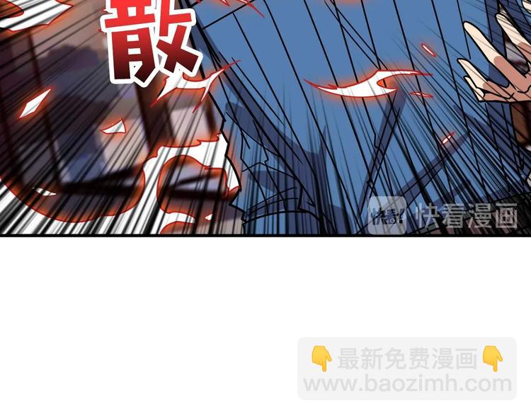 《噬神纪》漫画最新章节第147话 未成年人禁止入内免费下拉式在线观看章节第【38】张图片