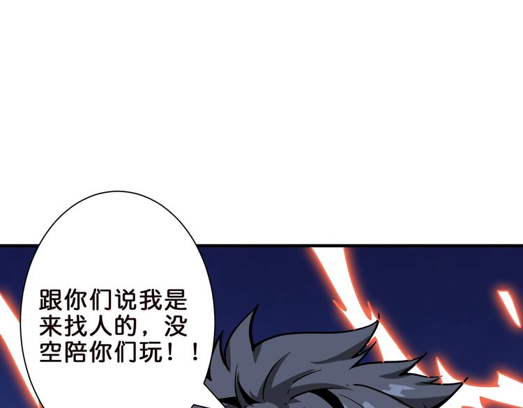 《噬神纪》漫画最新章节第148话 舞池里的007免费下拉式在线观看章节第【27】张图片