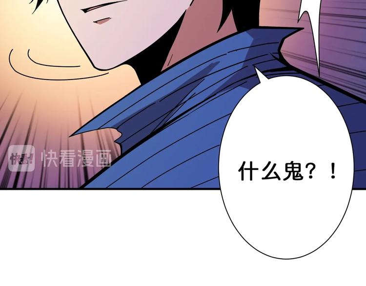 《噬神纪》漫画最新章节第148话 舞池里的007免费下拉式在线观看章节第【61】张图片