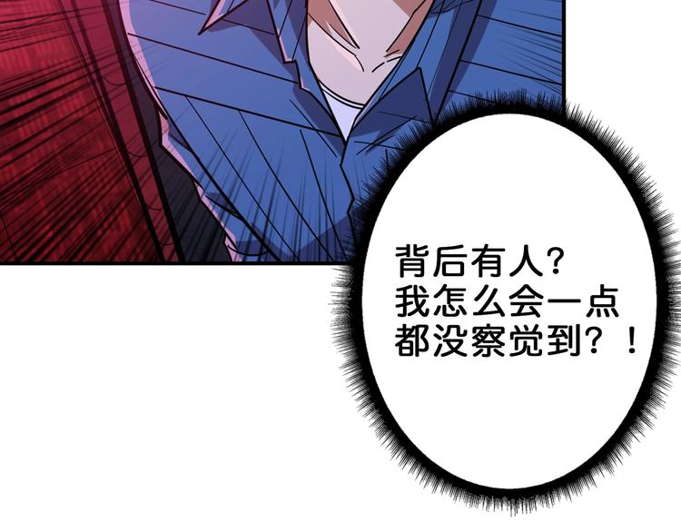 《噬神纪》漫画最新章节第148话 舞池里的007免费下拉式在线观看章节第【98】张图片