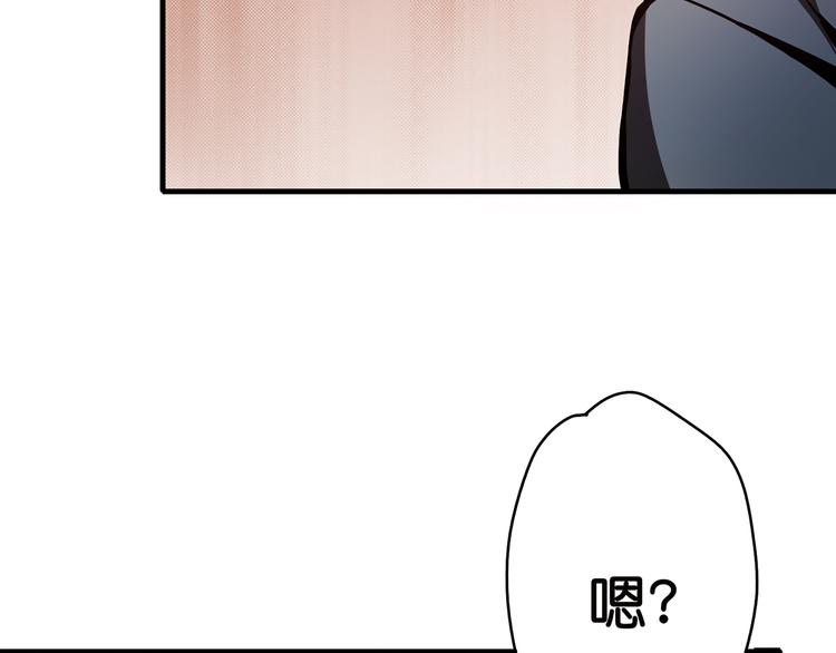 《噬神纪》漫画最新章节第14话 乌鸦免费下拉式在线观看章节第【102】张图片