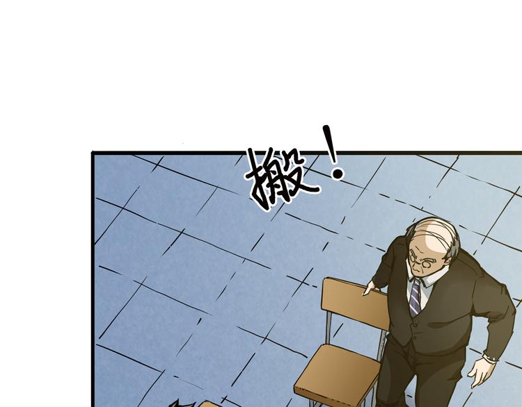 《噬神纪》漫画最新章节第14话 乌鸦免费下拉式在线观看章节第【107】张图片