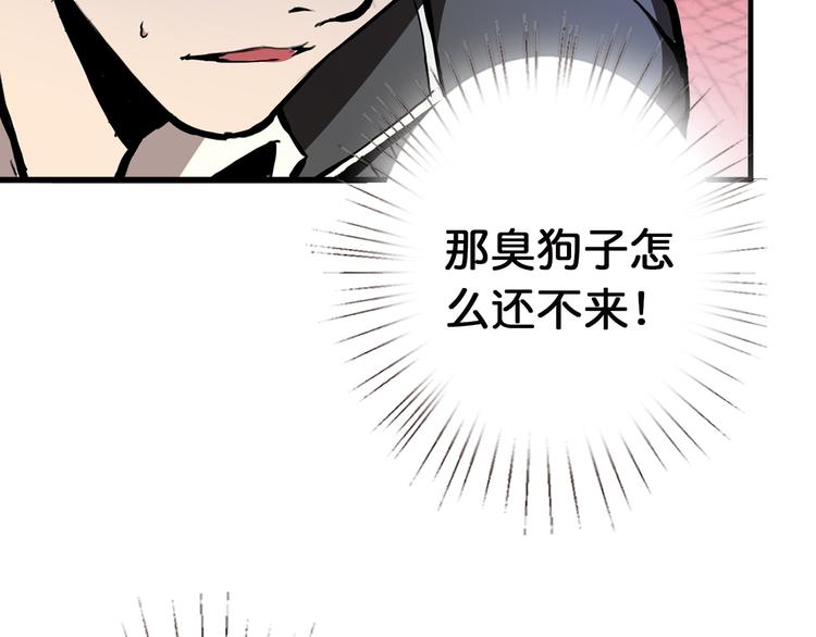 《噬神纪》漫画最新章节第14话 乌鸦免费下拉式在线观看章节第【112】张图片