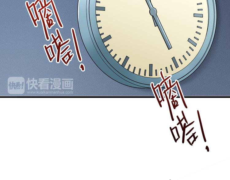 《噬神纪》漫画最新章节第14话 乌鸦免费下拉式在线观看章节第【114】张图片