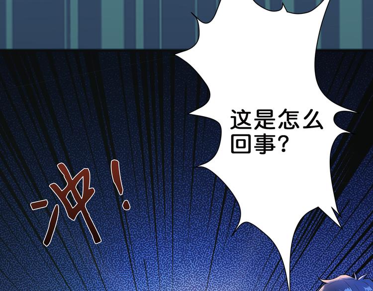 《噬神纪》漫画最新章节第14话 乌鸦免费下拉式在线观看章节第【12】张图片