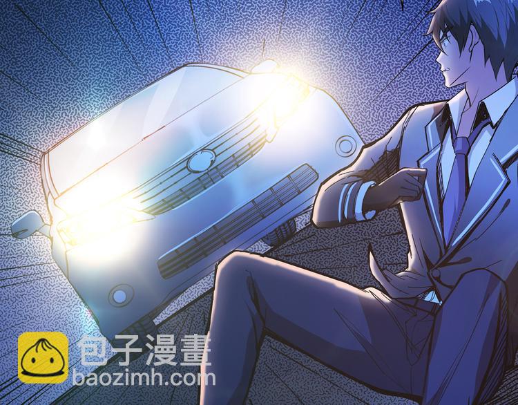 《噬神纪》漫画最新章节第14话 乌鸦免费下拉式在线观看章节第【13】张图片