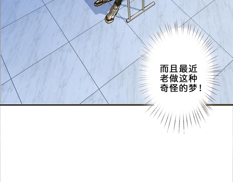 《噬神纪》漫画最新章节第14话 乌鸦免费下拉式在线观看章节第【26】张图片