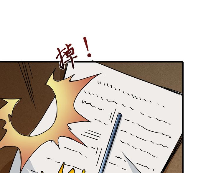 《噬神纪》漫画最新章节第14话 乌鸦免费下拉式在线观看章节第【76】张图片