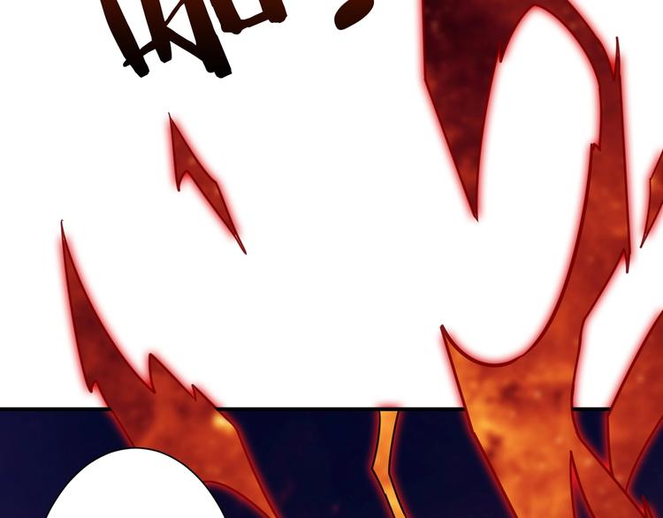 【噬神纪】漫画-（第150话 试剂注入！）章节漫画下拉式图片-106.jpg