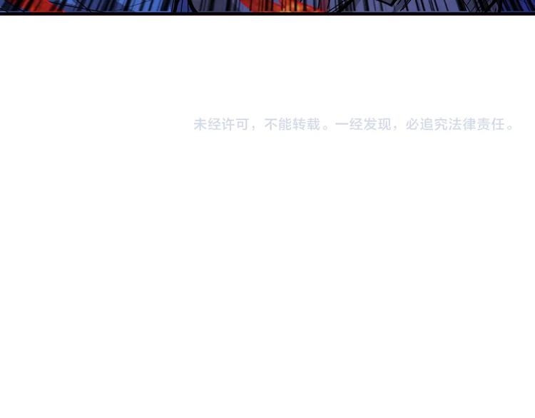 【噬神纪】漫画-（第150话 试剂注入！）章节漫画下拉式图片-112.jpg