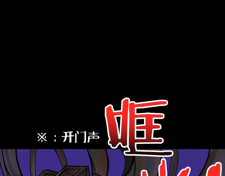 【噬神纪】漫画-（第150话 试剂注入！）章节漫画下拉式图片-4.jpg
