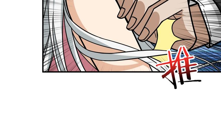 【噬神纪】漫画-（第150话 试剂注入！）章节漫画下拉式图片-57.jpg