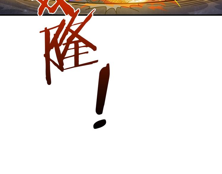 【噬神纪】漫画-（第151话 痛殴）章节漫画下拉式图片-107.jpg