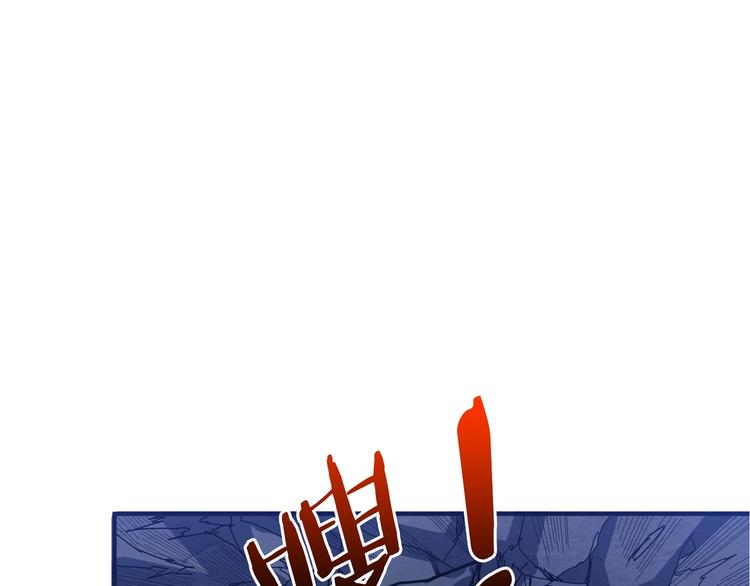 【噬神纪】漫画-（第151话 痛殴）章节漫画下拉式图片-114.jpg