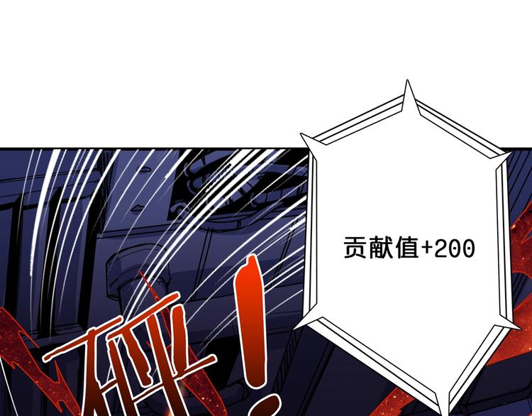 【噬神纪】漫画-（第151话 痛殴）章节漫画下拉式图片-21.jpg
