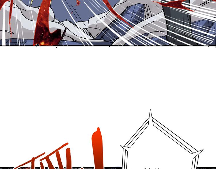 【噬神纪】漫画-（第151话 痛殴）章节漫画下拉式图片-23.jpg