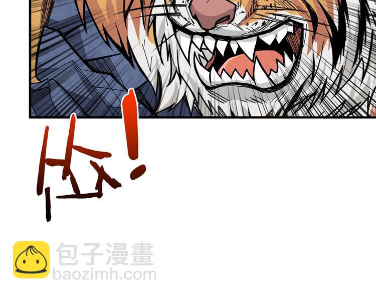 【噬神纪】漫画-（第151话 痛殴）章节漫画下拉式图片-41.jpg