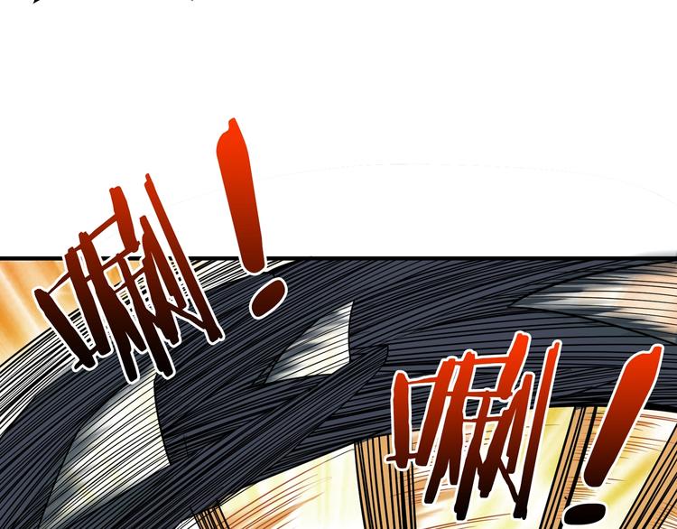 【噬神纪】漫画-（第151话 痛殴）章节漫画下拉式图片-44.jpg