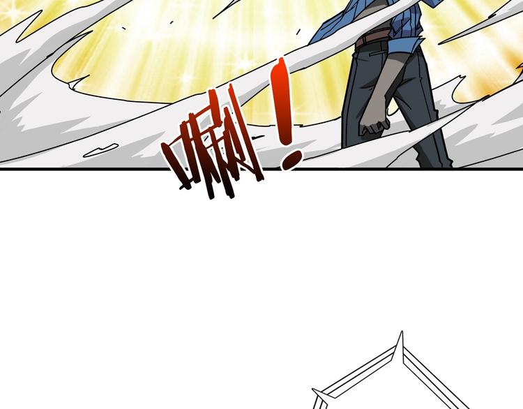 【噬神纪】漫画-（第151话 痛殴）章节漫画下拉式图片-46.jpg