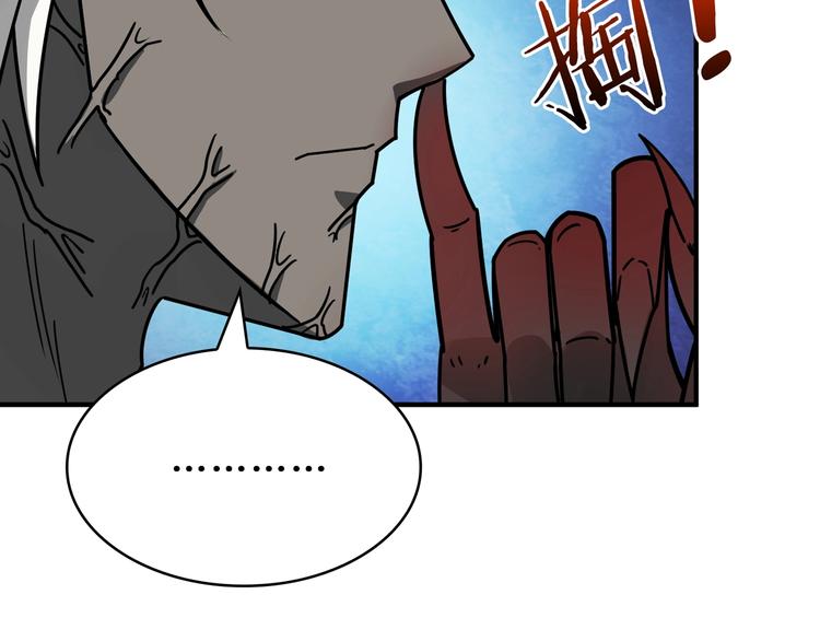 【噬神纪】漫画-（第151话 痛殴）章节漫画下拉式图片-55.jpg
