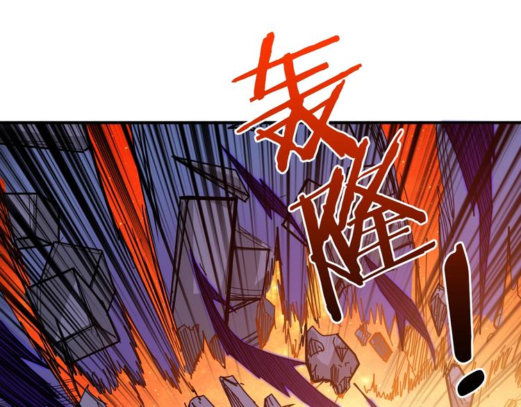 【噬神纪】漫画-（第151话 痛殴）章节漫画下拉式图片-92.jpg