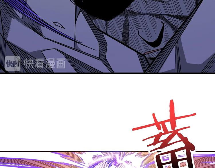 《噬神纪》漫画最新章节第152话 天地法相免费下拉式在线观看章节第【46】张图片