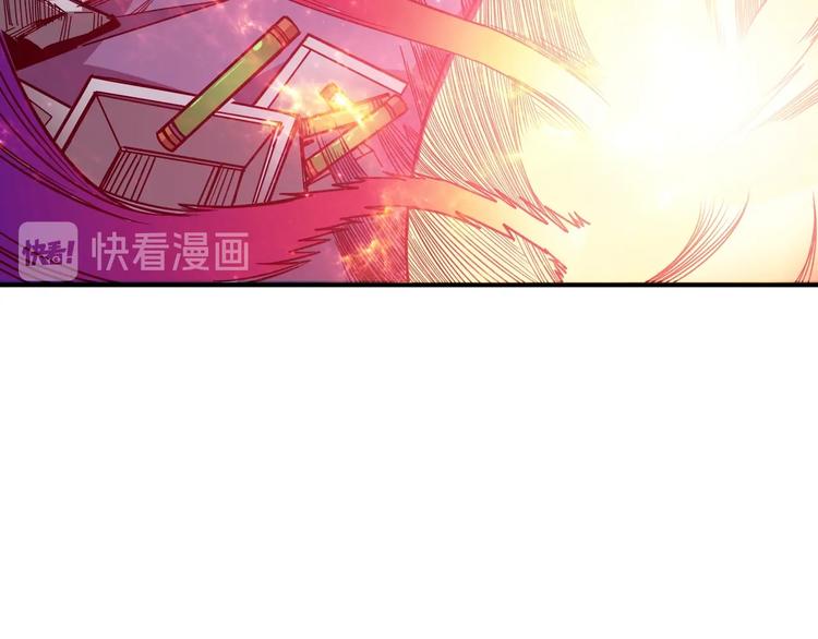 《噬神纪》漫画最新章节第152话 天地法相免费下拉式在线观看章节第【7】张图片