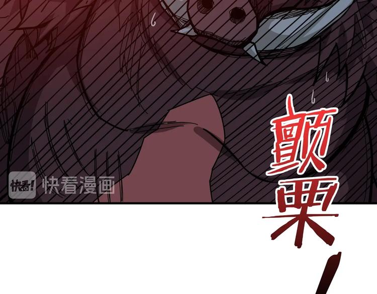 《噬神纪》漫画最新章节第152话 天地法相免费下拉式在线观看章节第【79】张图片