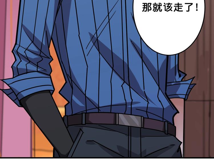 《噬神纪》漫画最新章节第153话 她是我罩的免费下拉式在线观看章节第【103】张图片