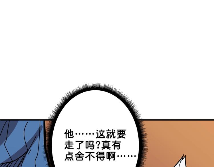 《噬神纪》漫画最新章节第153话 她是我罩的免费下拉式在线观看章节第【104】张图片