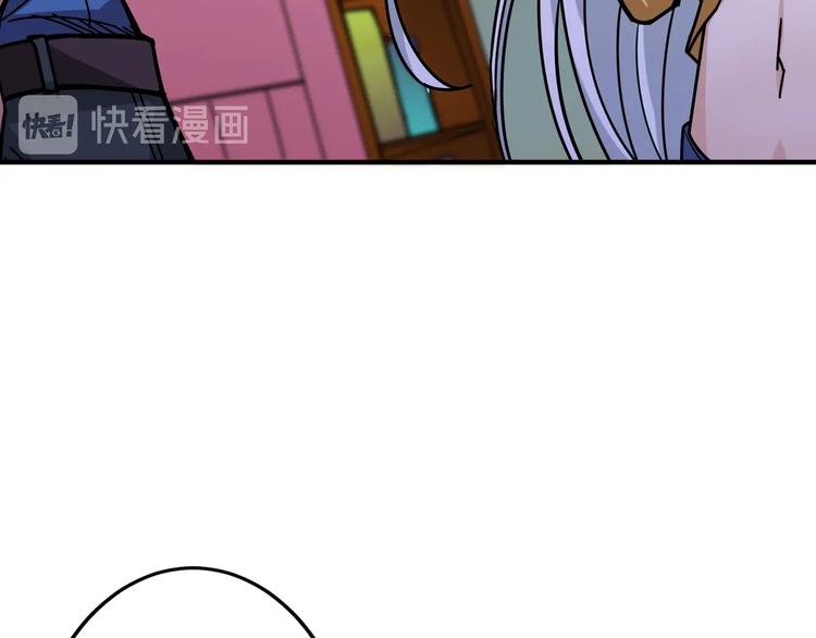 《噬神纪》漫画最新章节第153话 她是我罩的免费下拉式在线观看章节第【106】张图片