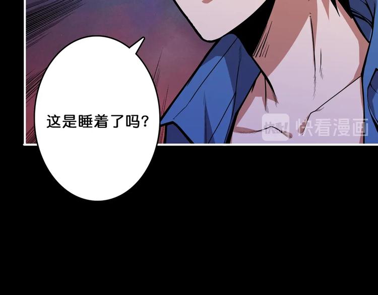 《噬神纪》漫画最新章节第153话 她是我罩的免费下拉式在线观看章节第【22】张图片