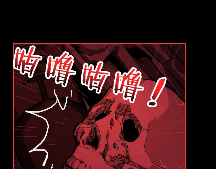 《噬神纪》漫画最新章节第153话 她是我罩的免费下拉式在线观看章节第【34】张图片